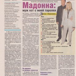 2005 - December - Unknown magazine - Russia - Unknown title (2)