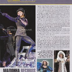 2007 -October - Unknown magazine - Russia - Madonna records