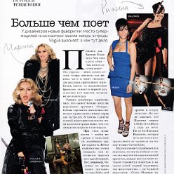 2008 - Unknown month - Vogue - Russia - Unknown title