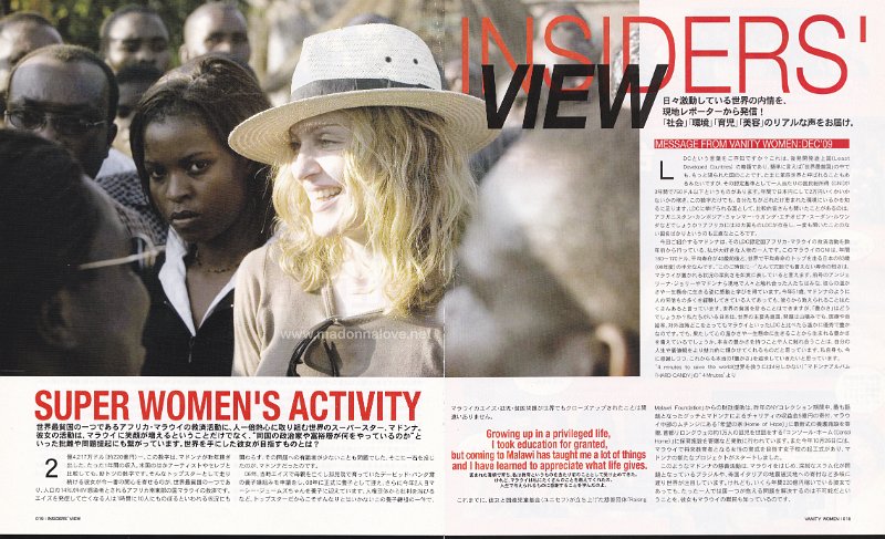 2009 - December - Vanity Women - Japan - Insiders view