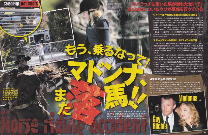 2009 - Unknown month - Unknown magazine - Japan - Horse riding accident