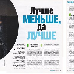 2011 - September - Cosmopolitan - Russia - Unknown title