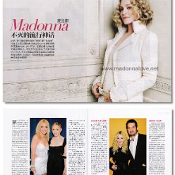 2012 - Unknown month - U Weekly - China - Madonna