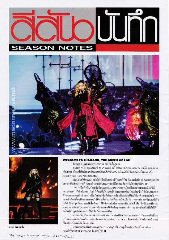 2016 - March - The season magazine - Thailand - Welcome to Thailand the queen of pop