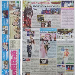 2016 - February - Unknown newspaper - Thailand - Unknown title
