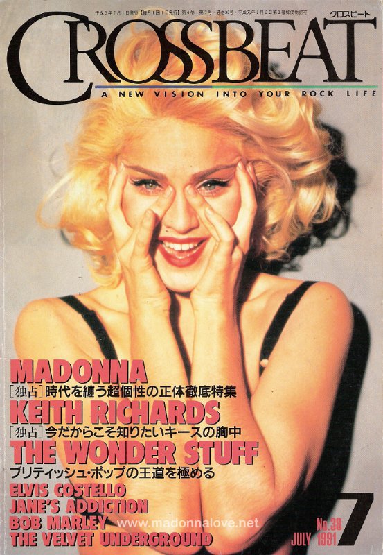 Crossbeat July 1991 - Japan