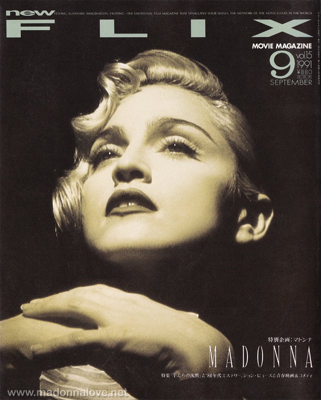 Flix movie magazine September 1991 - Japan