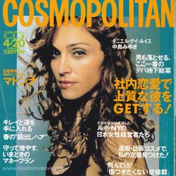 Cosmopolitan April 1998  - Japan