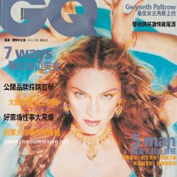 GQ April 1999 - Taiwan