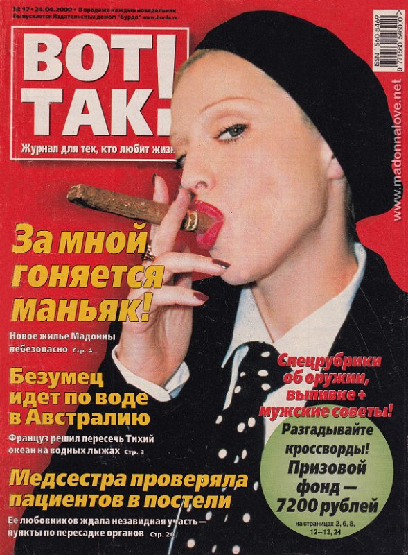 Bot Tak! April 2000 - Russia