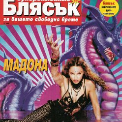 Bliasuk June 2000 - Bulgaria