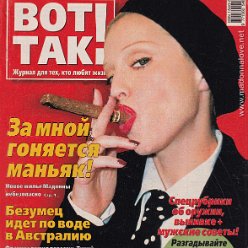 Bot Tak! April 2000 - Russia