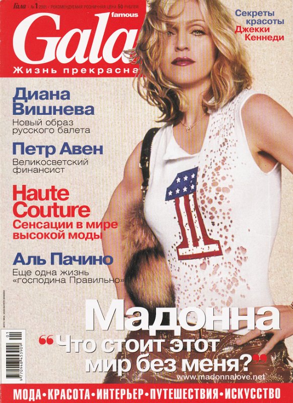 Gala January Russia - 2001