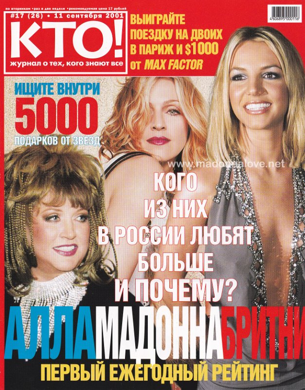 KTO! September 2001 - Russia