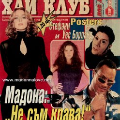 Hi Club 2001 - Bulgaria