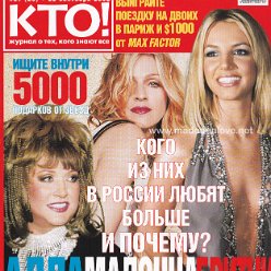 KTO! September 2001 - Russia