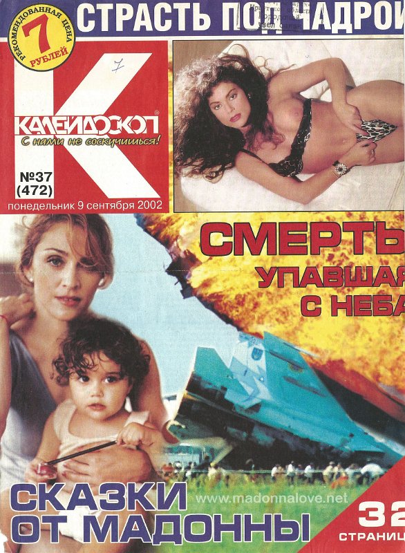 Kaleidoscop September 2002 - Russia