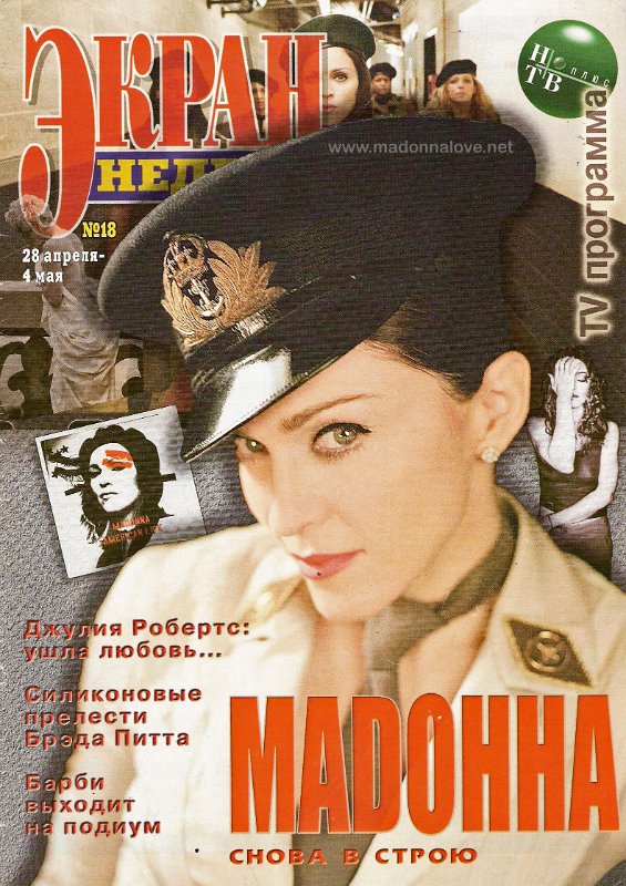 Ekran Niedieli March 2003 - Ukraine
