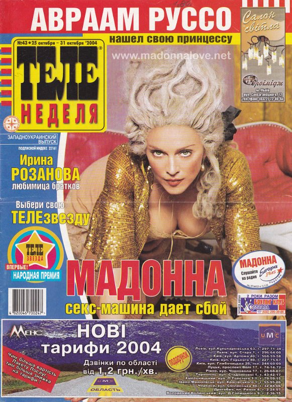 Tele Niedielia-TV week October 2004 - Ukraine