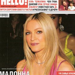 Hello June 2004 - Russia