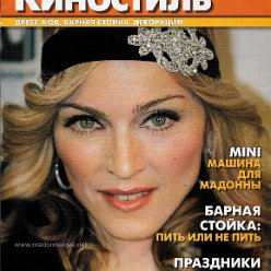 Kinostyle-Total Film 2005 - Russia