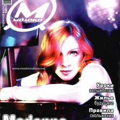 M Monoko 2005 - Ukraine