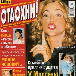 Otdichni September 2005 - Ukraine