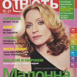 TV otvet August 2005 - Russia