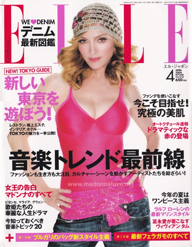 Elle April 2006 - Japan