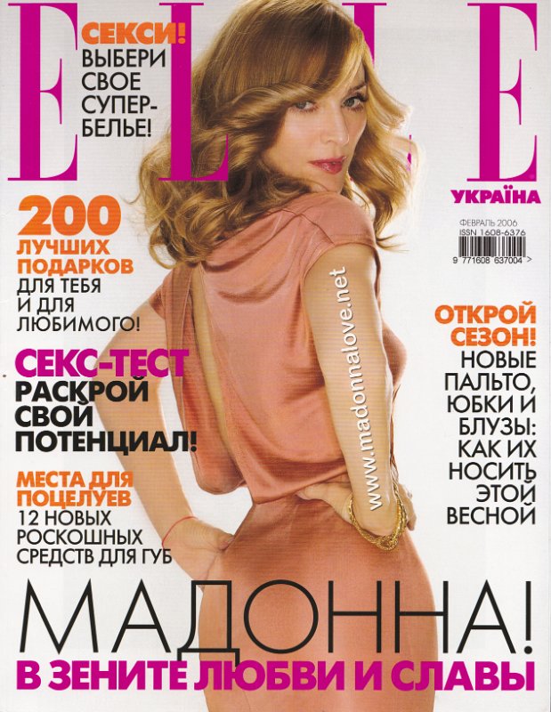 Elle February 2006 - Ukraine