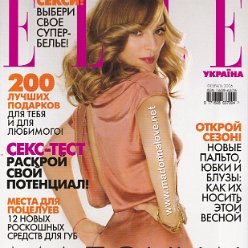 Elle February 2006 - Ukraine