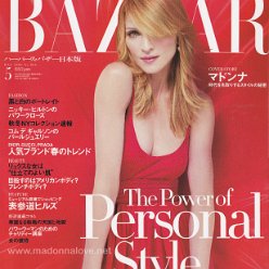Harper's Bazaar May 2006 - Japan
