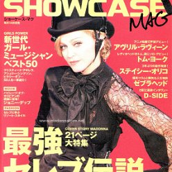 Showcase 2006 - Japan