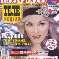 Tele Niedielia-TV week 2006 - Ukraine