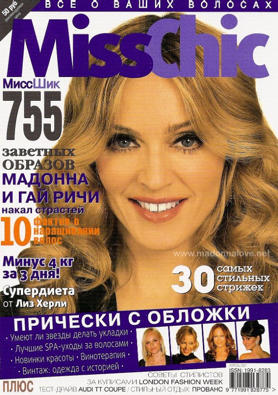 MissChic April 2007 - Russia