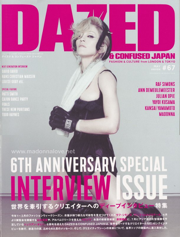 Dazed&Confused Japan May 2008 - Japan