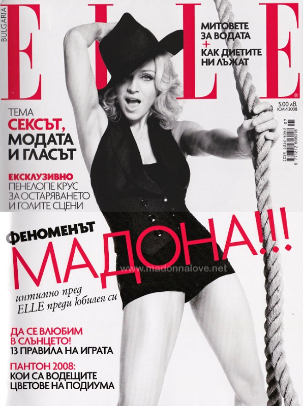 Elle June 2008 - Bulgaria