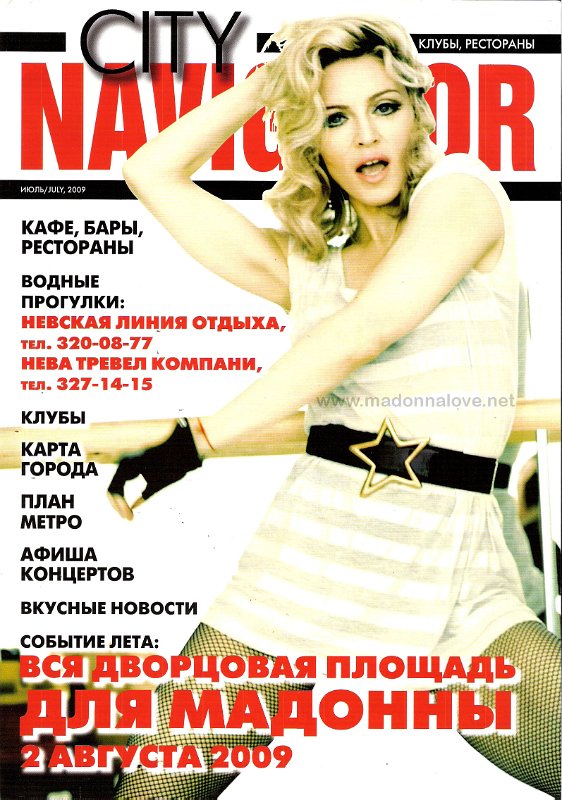 City Navigator June 2009 - Russia