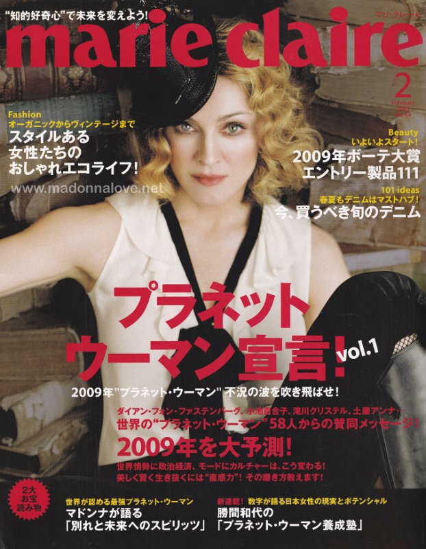 Marie Claire February 2009 - Japan