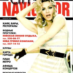 City Navigator June 2009 - Russia