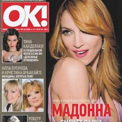 OK! April 2009 - Russia