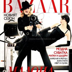 Harper's Bazaar March 2012 - Bulgaria