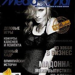 Media Markt August 2012 - Russia