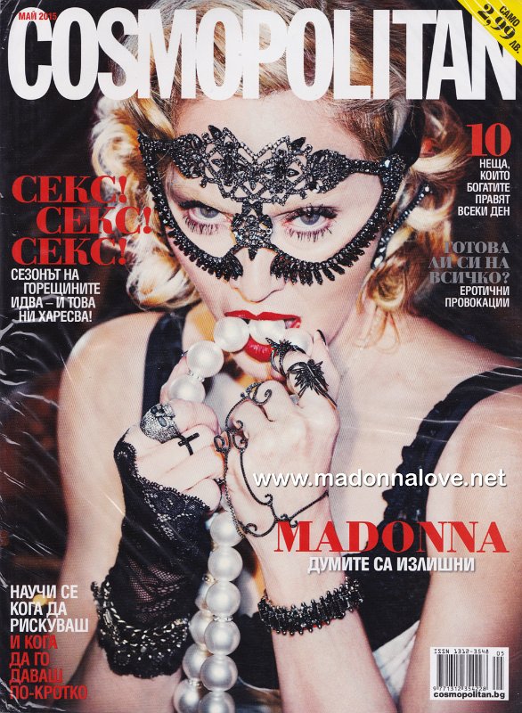 Cosmopolitan (pocket size - cover 1 mask) May 2015 - Bulgaria