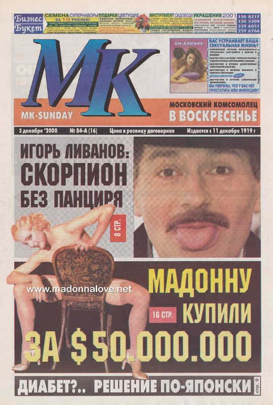 MK 3 December 2000 - Russia