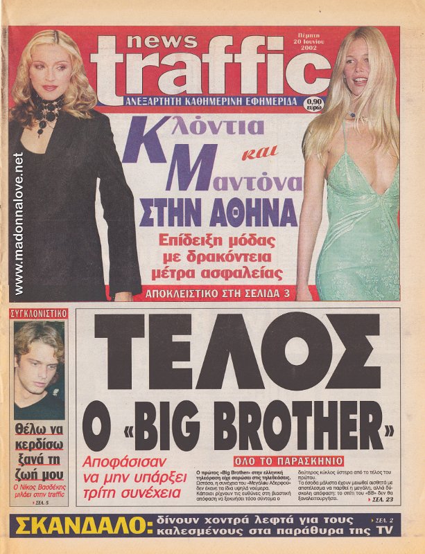 Traffic newspaper - 20 July 2002 - Greece