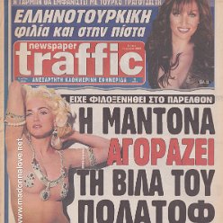 Traffic newspaper - 4 October 2005 - Greece