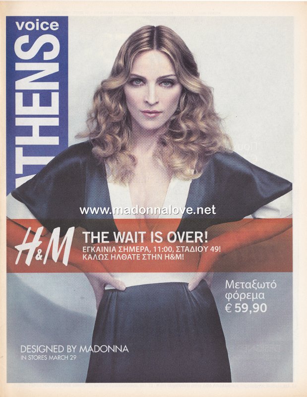 Athens voice (H&M promo cover wrap) - 27 March - 4 April 2007 - Greece