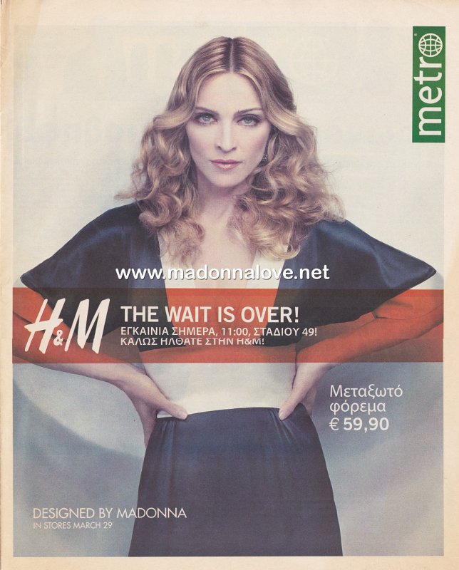 Metro (H&M promo cover wrap) - 29 March 2007 - Greece