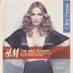 City Press (H&M promo cover wrap) - 27 March 2007 - Greece